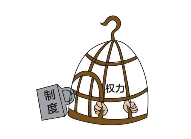 监委怎么接受监督? | 漫话国家监委abc ⑤