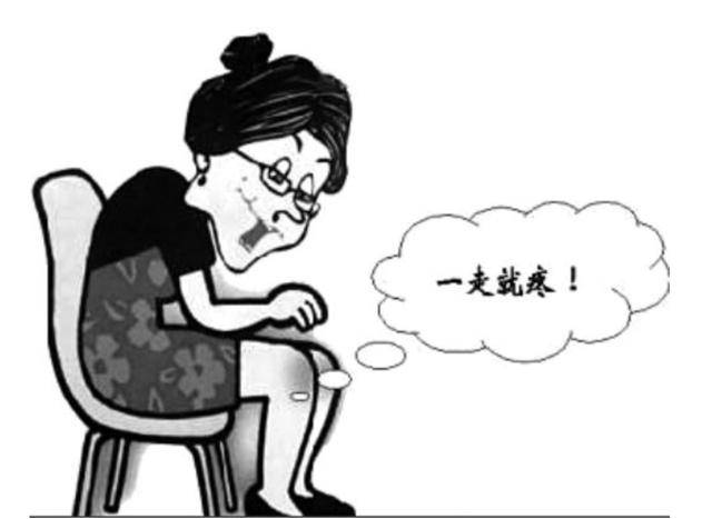 关节肿痛无法直立,因这病,女子饱受折磨无法尽享天伦