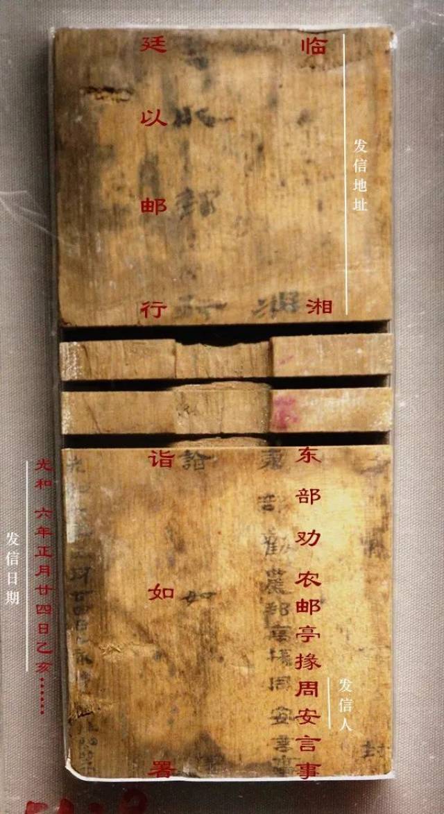 一道禁止出国展览的小学应用题