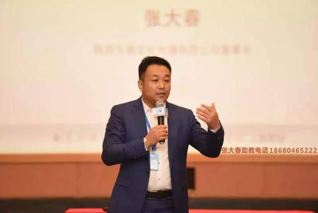 张大春健康观念实战班272自检表分析