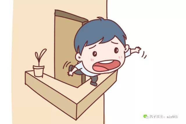 科学育儿 | 四岁女童从十五楼跌落,这些安全隐患妈妈们必须看看