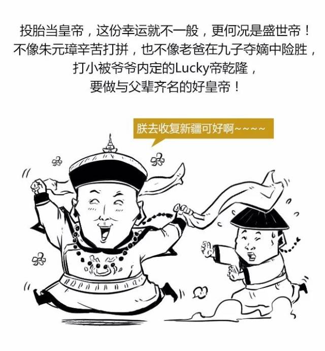 中国最早的"涂鸦王",竟然是他!