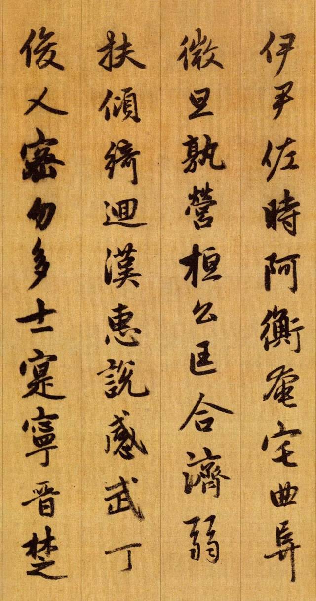 書 千字文