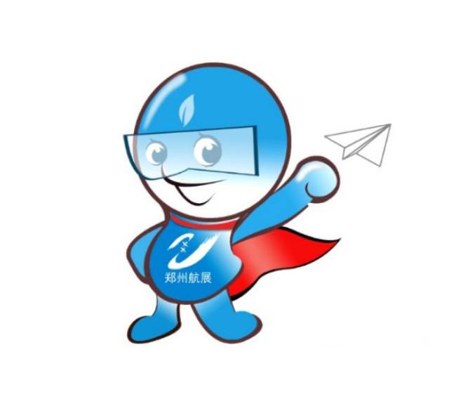 郑州航展吉祥物揭晓 "雏鹰飞飞"当选