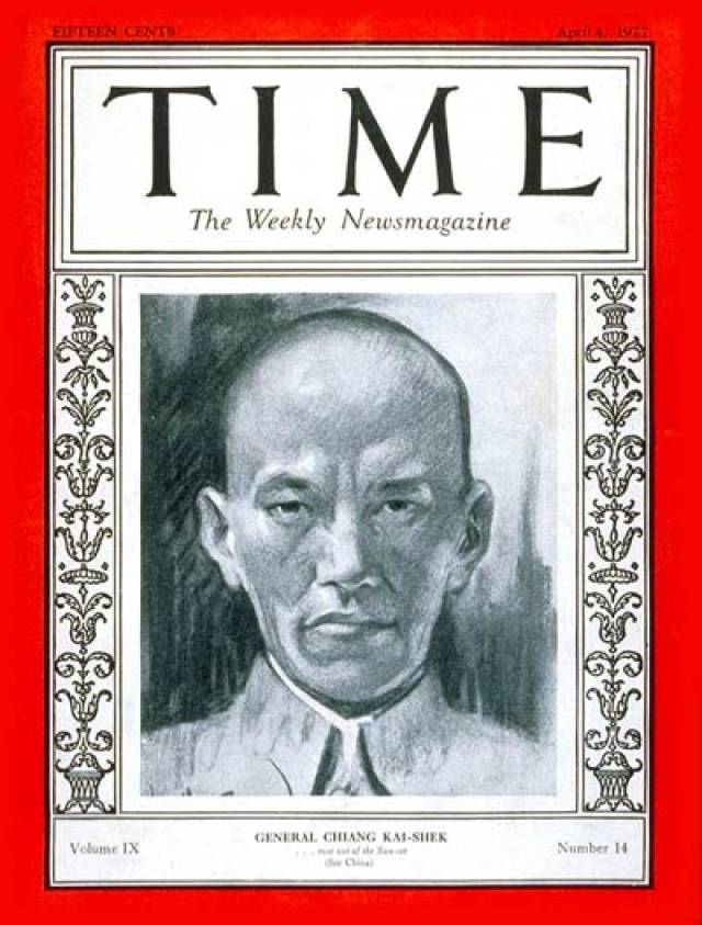 1924年—1979年，《时代周刊》封面上的中国_搜狐网