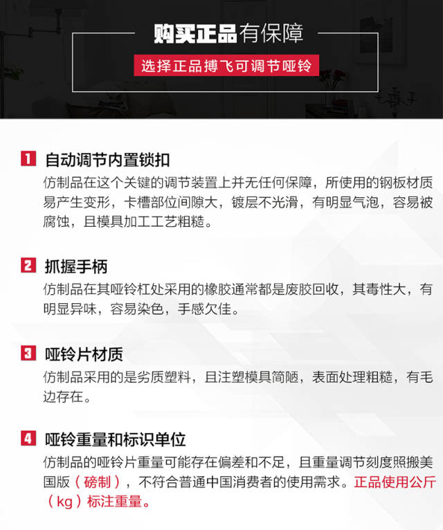 初学者哑铃训练方法?搏飞哑铃臂部塑形训练方式