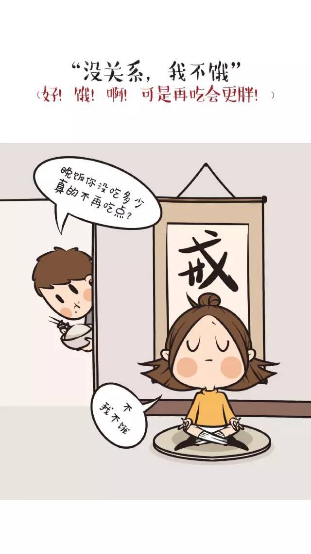 我不饿手机壁纸,我不吃我不饿壁纸,饿了么手机壁纸_大山谷图库