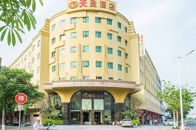 東莞市望牛墩鎮鎮中路路天盈酒店首層(望牛墩文化廣場斜對面)