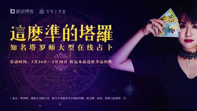 这么准的塔罗#龙女占卜回复来啦_手机搜狐网