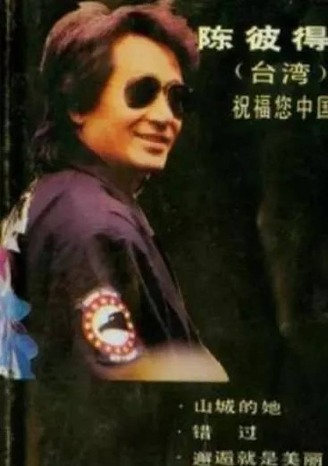 于是翁清溪叫陈彼得 试着为歌手余天作曲, 没想到,第一首歌就大火.