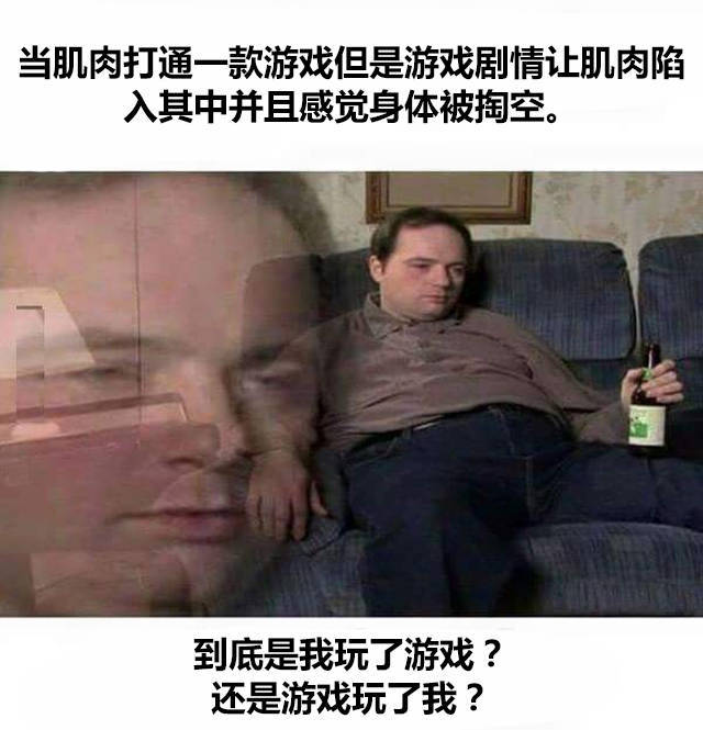 幽默搞笑:如何正確的,吐槽毒雞湯!