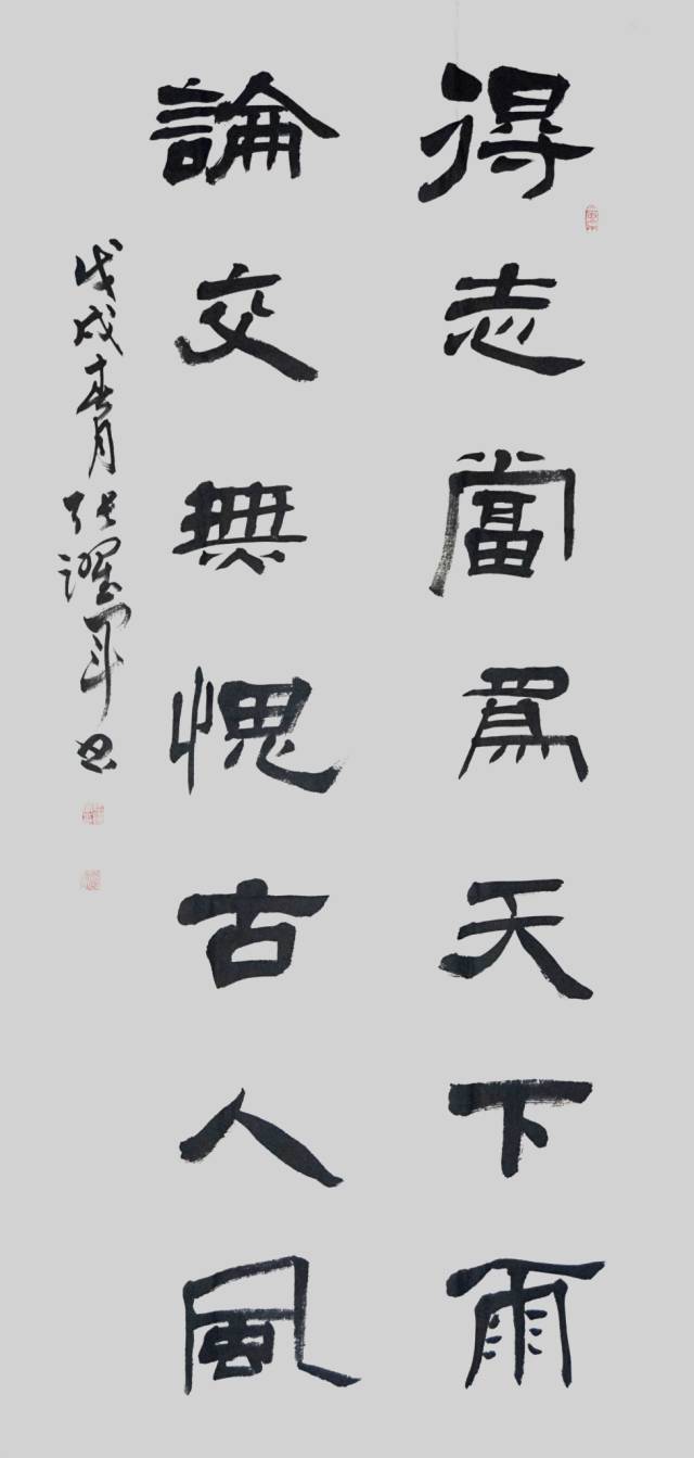 当代名家张跃军作品欣赏