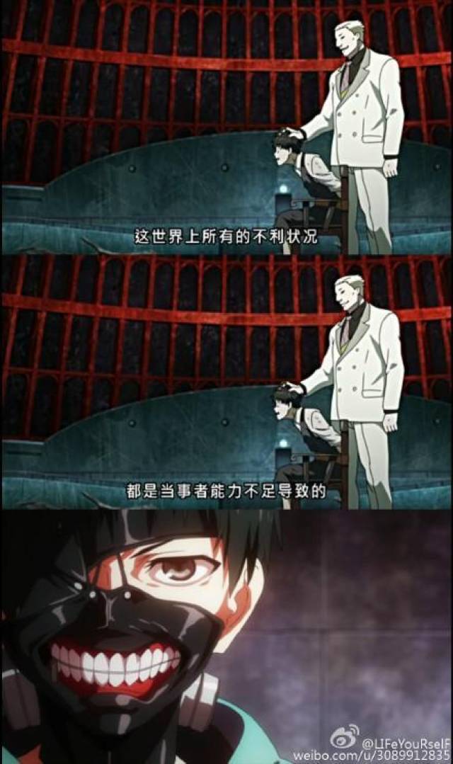 盘点动漫中让人震动的经典台词,赶紧收藏起来吧!