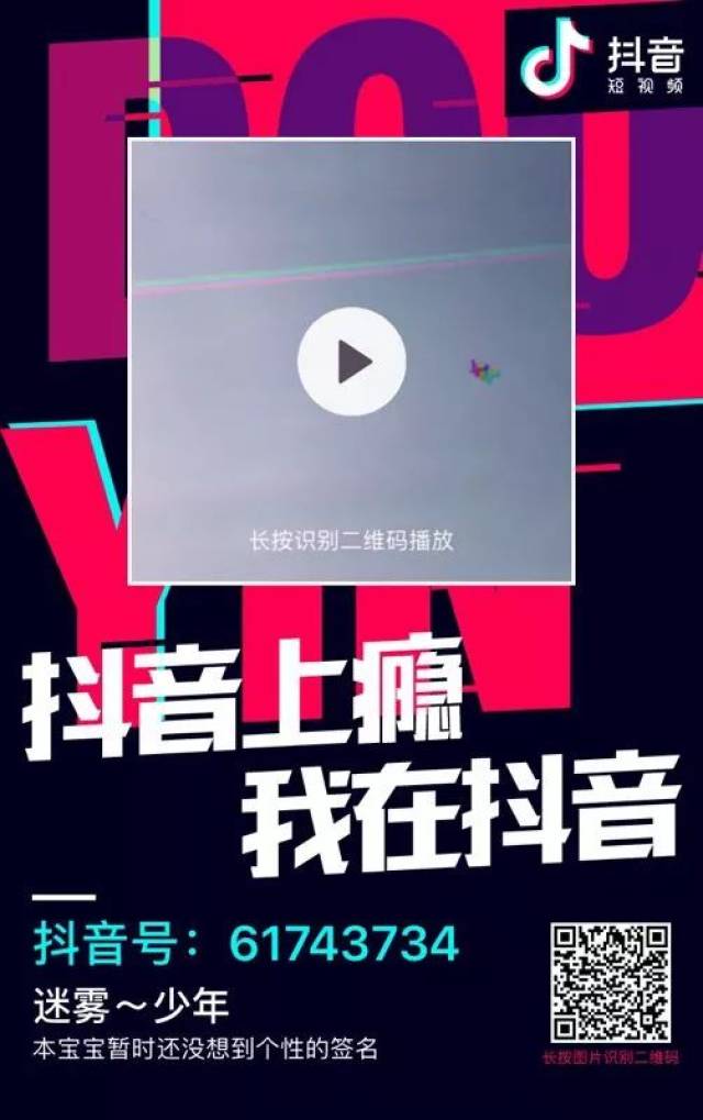 出售抖音号找谁发布视频