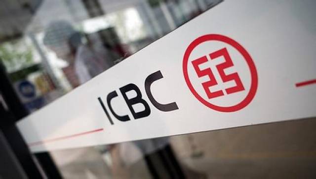 工商银行:e-icbc"三步走"战略盘点