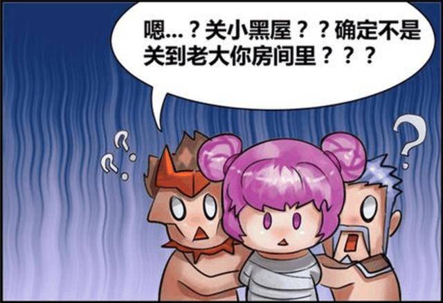 周瑜为什么绑架小乔? 原来是为了