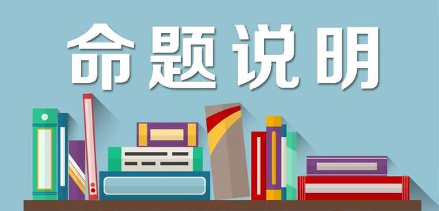 2018年全区初中毕业暨高中阶段招生考试各科