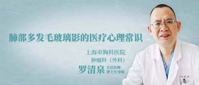 12:00-13:00 课程主题: 乳腺癌保乳症后为何要放疗 讲课专家: 罗清泉