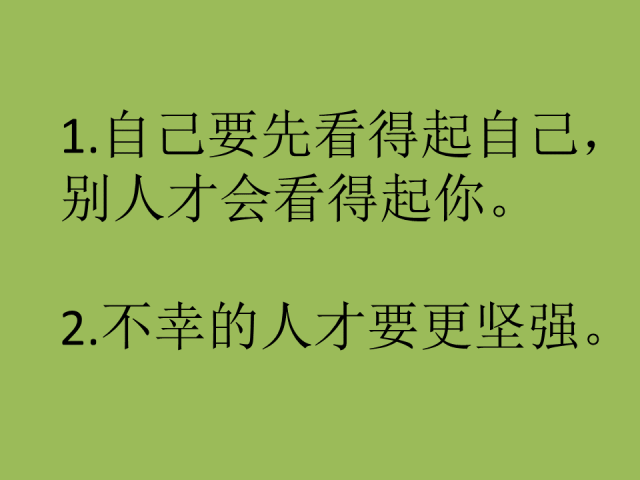 這20個句子,簡短經典,句句直擊心底!