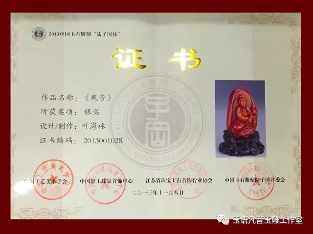 苏州玉雕：雕琢时光的艺术