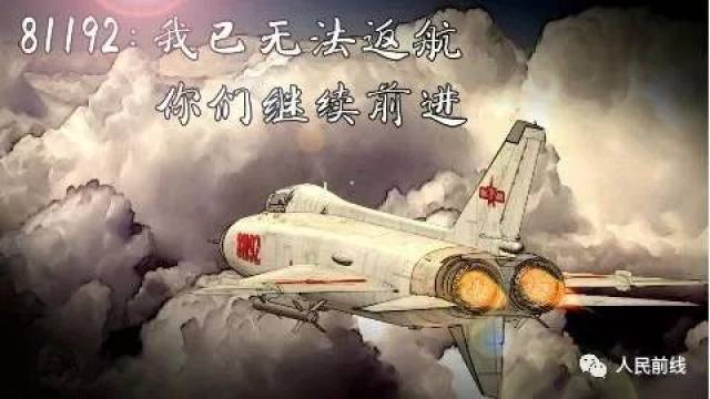 "81192,请回答!