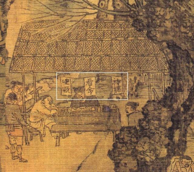 把《清明上河图》放大30倍,真是太有趣了