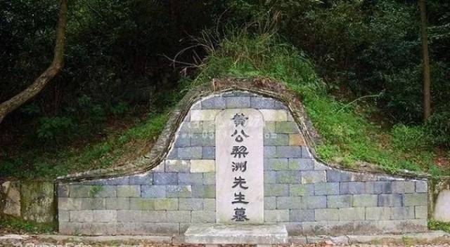 一,梅林深处黄宗羲墓