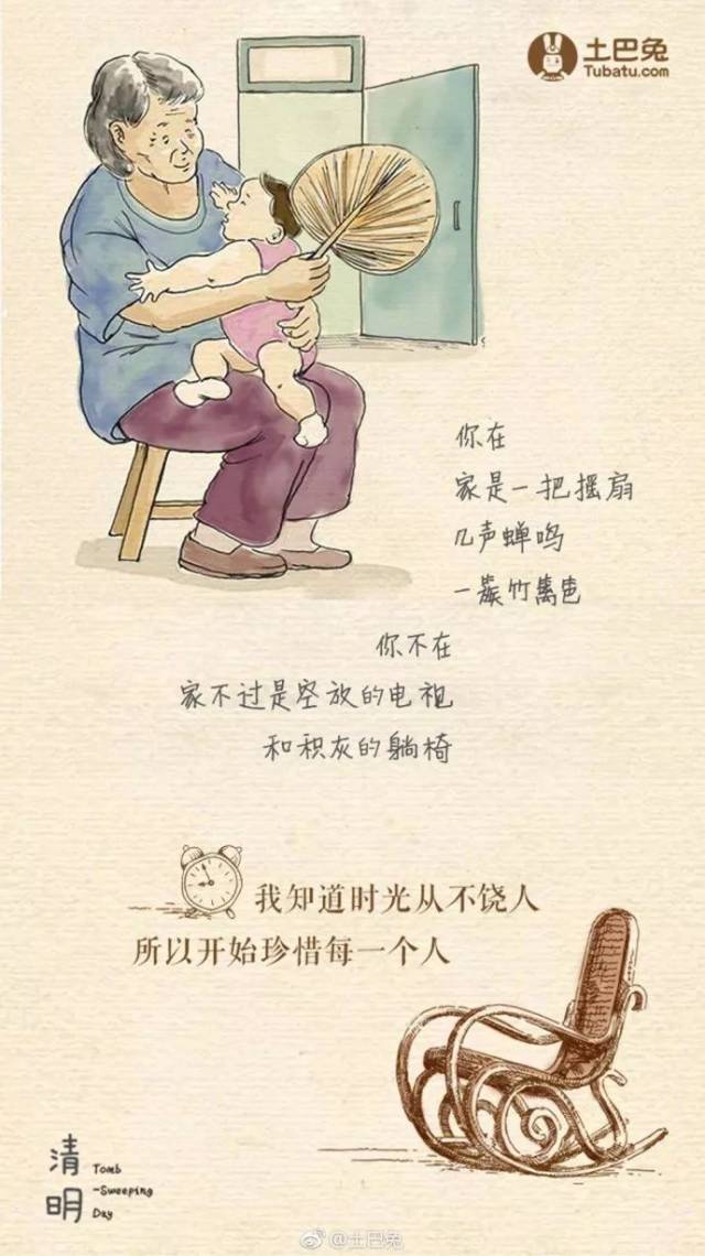 清明节不仅仅是我们寄托思念的日子,清明节也是小长假,也可以过得很