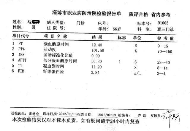 食管癌病历模板图片