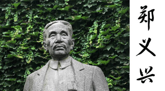 清明· 致敬大师║您用尽一生献酒业 · 铸辉煌!