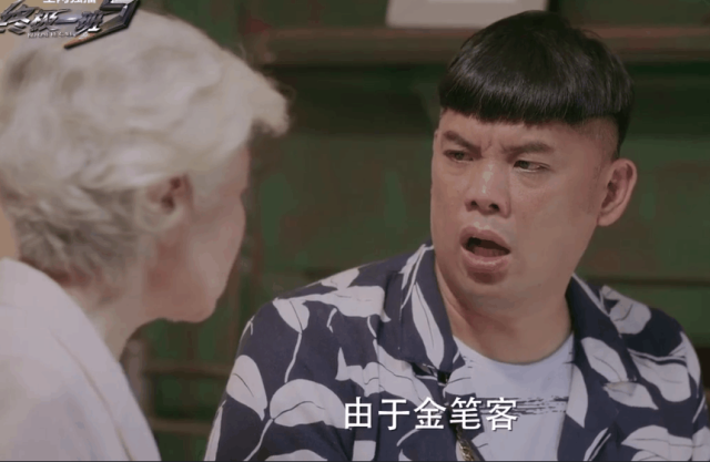 终极一班:凌乱了,裘球是断肠人女儿,金宝三还是她的舅舅?