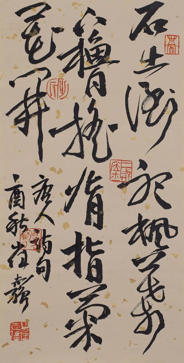 崔志强我的人生就是玩儿