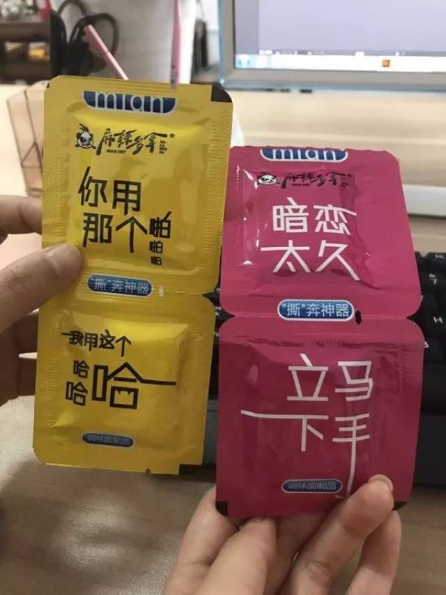 愚人节那天,我收到了这些脑洞大开的礼物-搞笑频道-手机搜狐