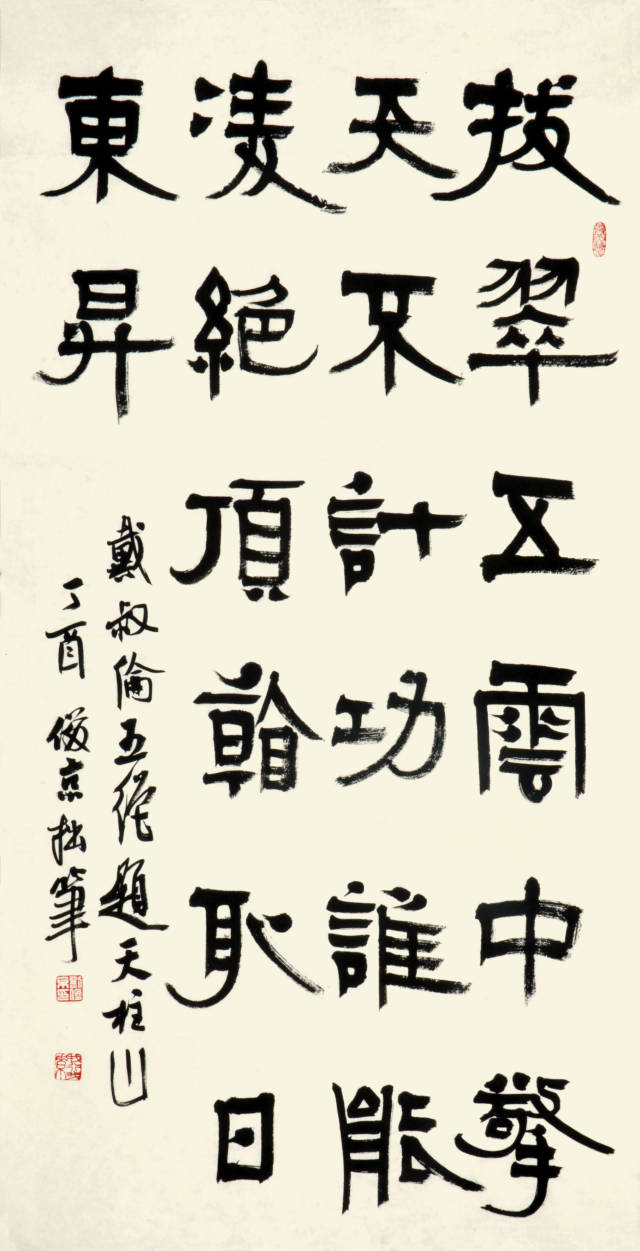 (张瑞田:作者系中国作家书画院副院长兼秘书长,作家,书法评论家)