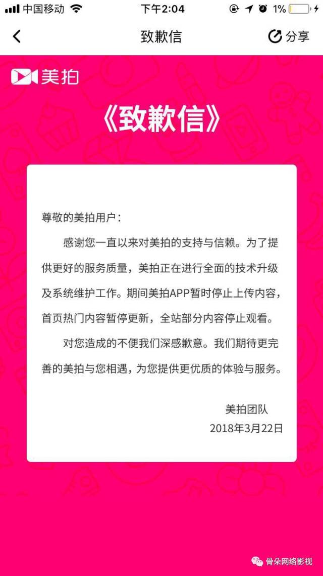 iOS开发趋势与技术革新