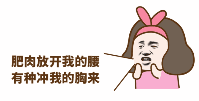 丸子妈妈负责任的告诉你 那是因为你没找对减肥方法 这里有一款减肥