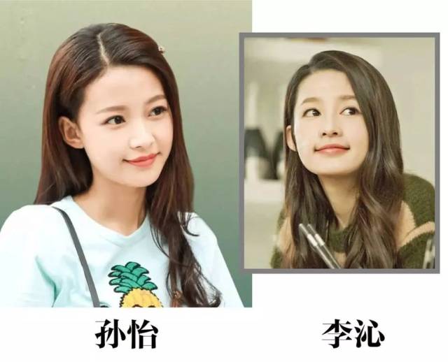 co|有人说她像李沁,像倪妮,像angelababy…那又怎样?