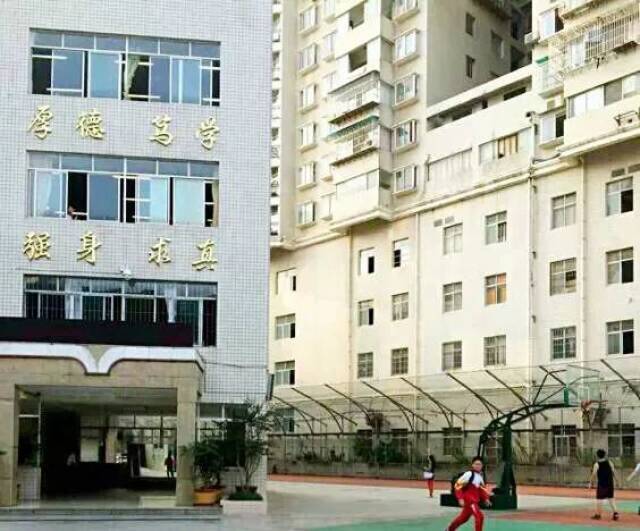 贵阳华文实验中学