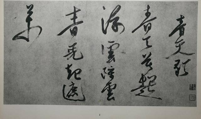 徐渭佳作《青天歌卷》追随那纵笔挥洒的墨痕,无法使人平静的激情