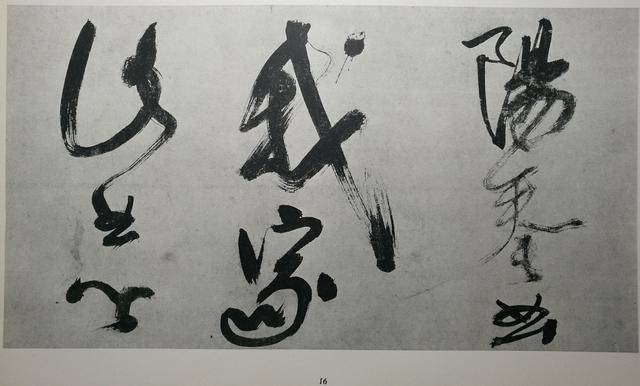 徐渭佳作《青天歌卷》追随那纵笔挥洒的墨痕,无法使人平静的激情