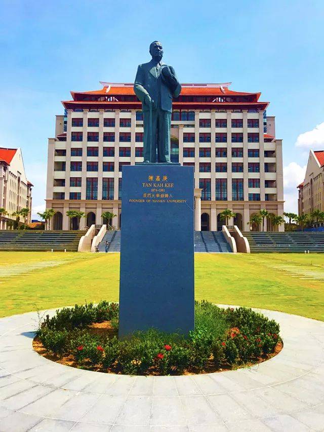 厦门大学,97岁生日快乐!