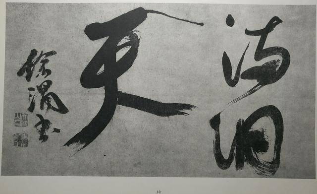 徐渭佳作《青天歌卷》追随那纵笔挥洒的墨痕,无法使人平静的激情
