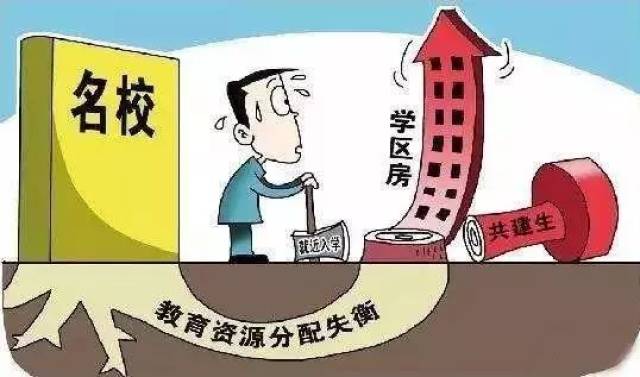 19, 鄠邑区教育局局长:靳林林 20, 阎良区教育局局长:马辉 21, 长安区