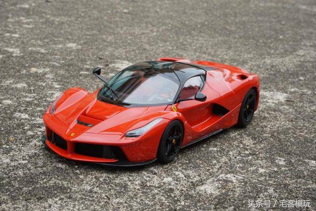 模玩秀:田宮 1/24 法拉利 laferrari 拉法