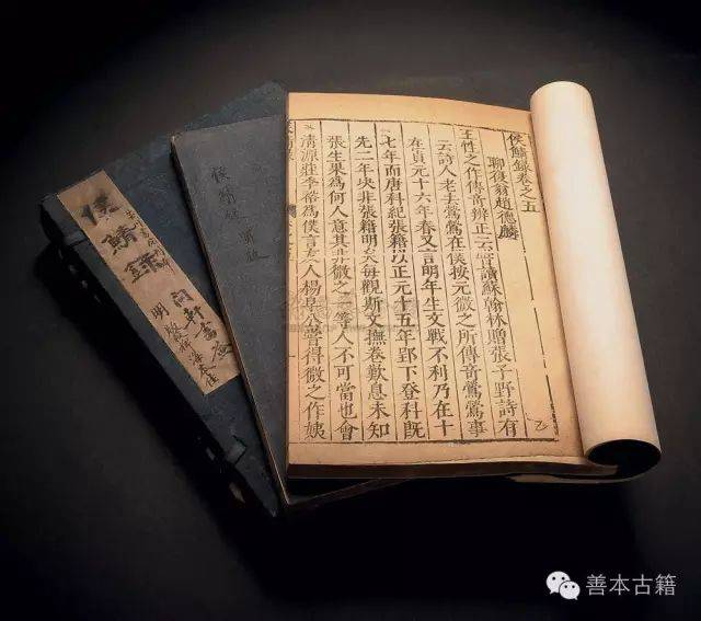古书装订的几次变化_搜狐网