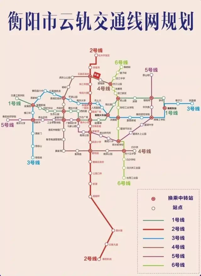 但事实上,衡阳市从未发布这份轨道交通线路规划图,此图片内容不属实.