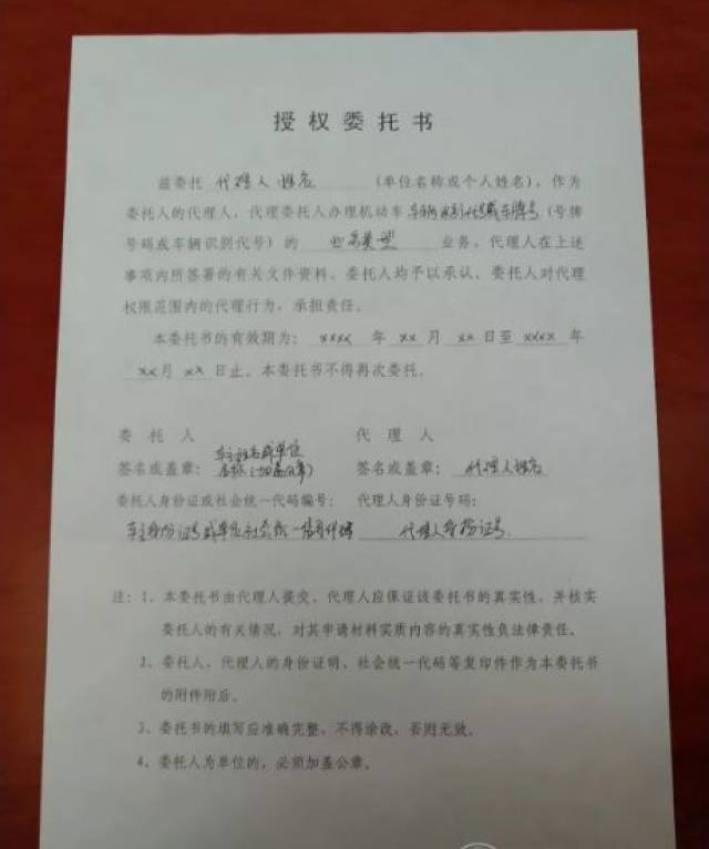 机动车档案(办理机动车转入时提供,机动车过户不需要提供).