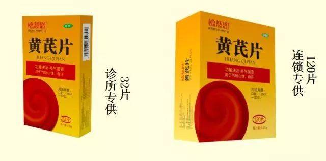 55g独家规格,4片/袋单剂量包装,一次一袋,患者用药更卫生,更方便,更