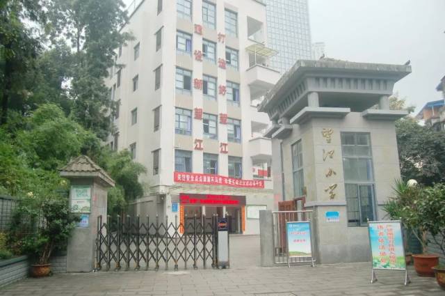 今年有娃上小学初中的万州家长,报名时间和方式有重大变化!详情看这里