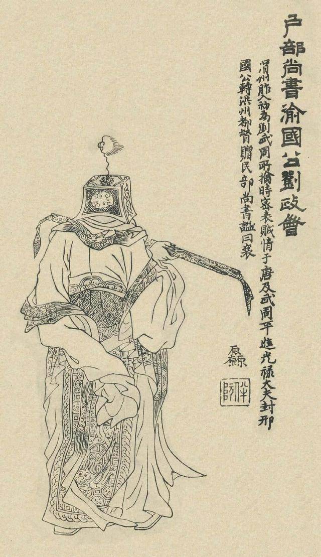 赤胆忠心的邢国公刘政会:高祖旧臣举义殊功!